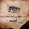 abn_alshughmmy