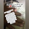 aseelalnoor