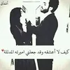 lailaoumimran