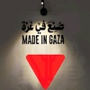 free_palestine2027