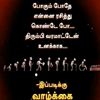 tamilntn0
