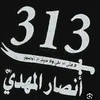 abukian449