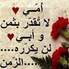 dohamohamed112