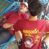 surasakthamnguen