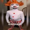 poseidon_uwu