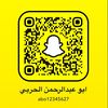 ابوعبدالرحمن الحربي