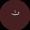noura9_19
