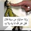 mosta238