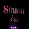 siham__2010