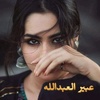 abeeralabdullah4