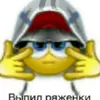 unluckiss