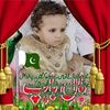 shahid5753008