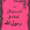 hasanhmha