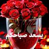 jebril12345