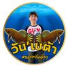 wannakan2003