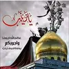 mawlatizainab17