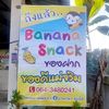 bananasnack.nanja