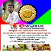 md_ashfakur_rahman1