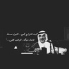 alsharif64