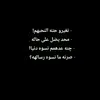 h8__r8sn