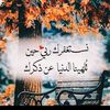 quran.adkar2