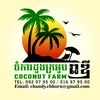 fragrantcoconuttv