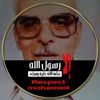 mohamed.aboelsoud66