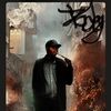 destined_skillz