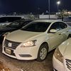 اناريان