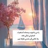 almanar660