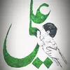 🔹عـبـد الـعــلـي🔹