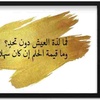 amalbnat1200_