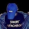 tatarski_separ