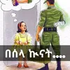 berhe.shmendi
