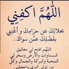 صدقه جاريه لي والوالدي💕