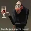 mur_businka