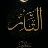 ذڪــڕ 🫀🫀