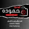 abumorad2020