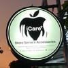 icare store id