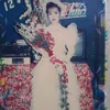 sinhnguyen020
