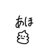 arearemitaka