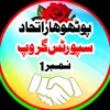ashfaqmalik786786