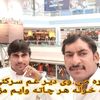 ahmad_ullah.01