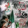 rayan_araibi_44