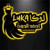 loka_prand_