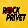 ROCK PRIVET