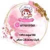 cake.sugar155