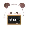 omoshiroi_88