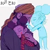 neshei1