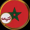 fatii5670_officiel